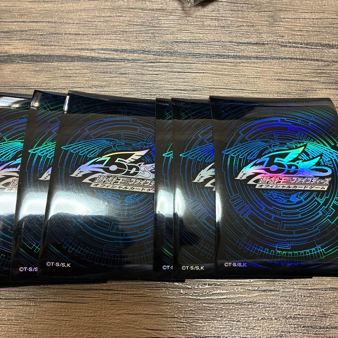 遊戯王 竜の紋章 青 スリーブ 98枚