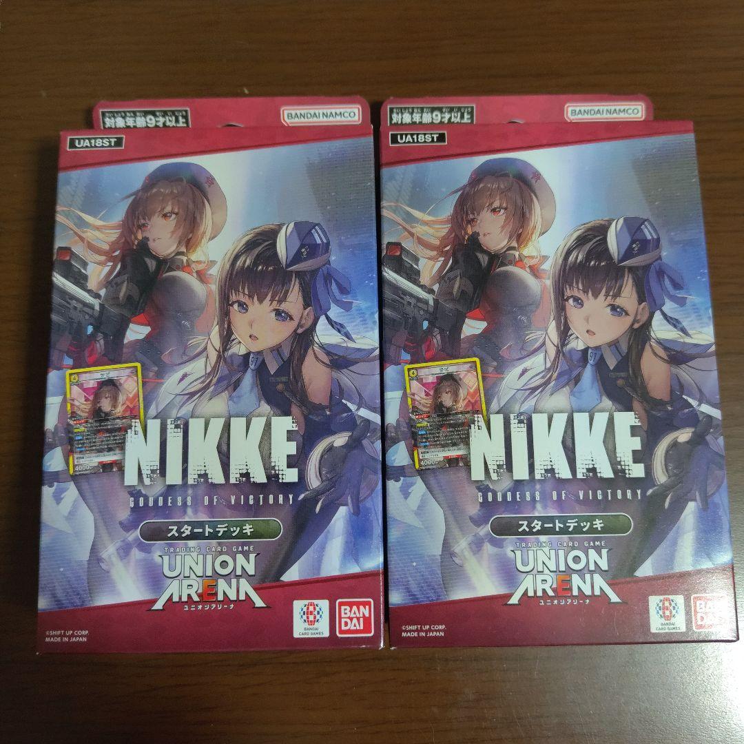 ユニオンアリーナ nikke スタートデッキ 2個