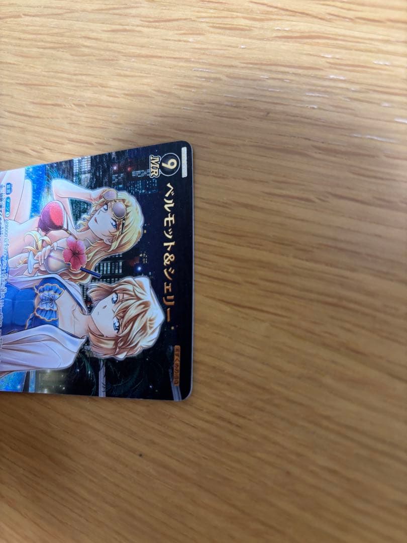 「価格交渉可」名探偵コナン ベルモット＆シェリー MRカード