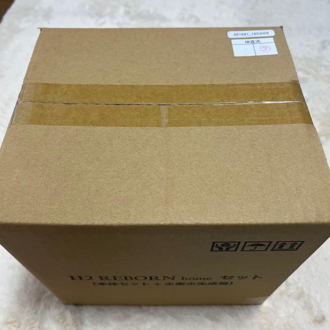 【新品未使用】水素水生成器 H2 REBORN  セット