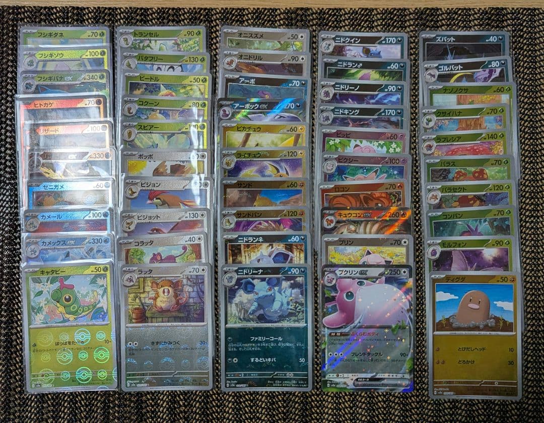 モンスターボールミラー 151 コンプ