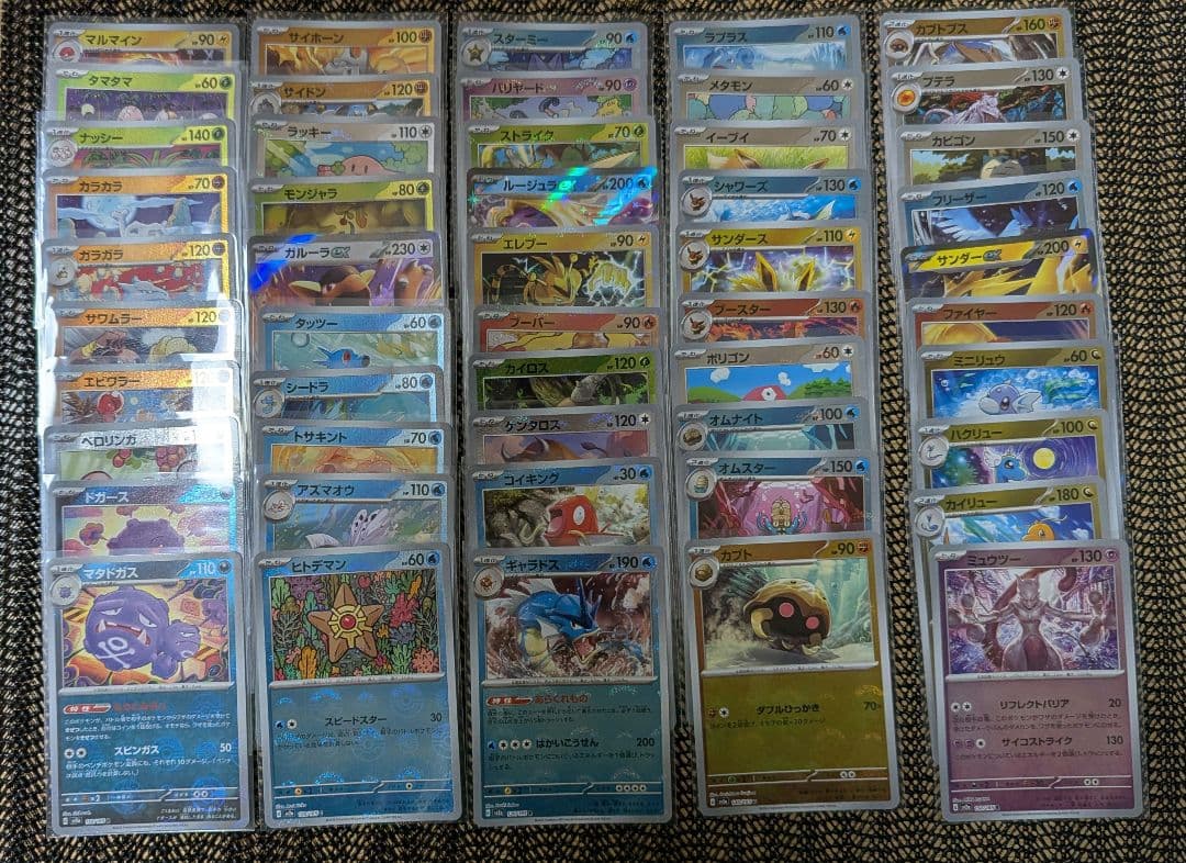 モンスターボールミラー 151 コンプ