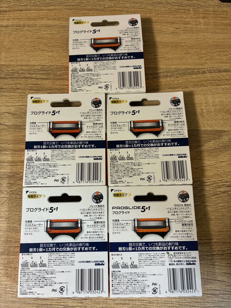 Gillette ProGlide 5-in-1 替え刃 4個入り