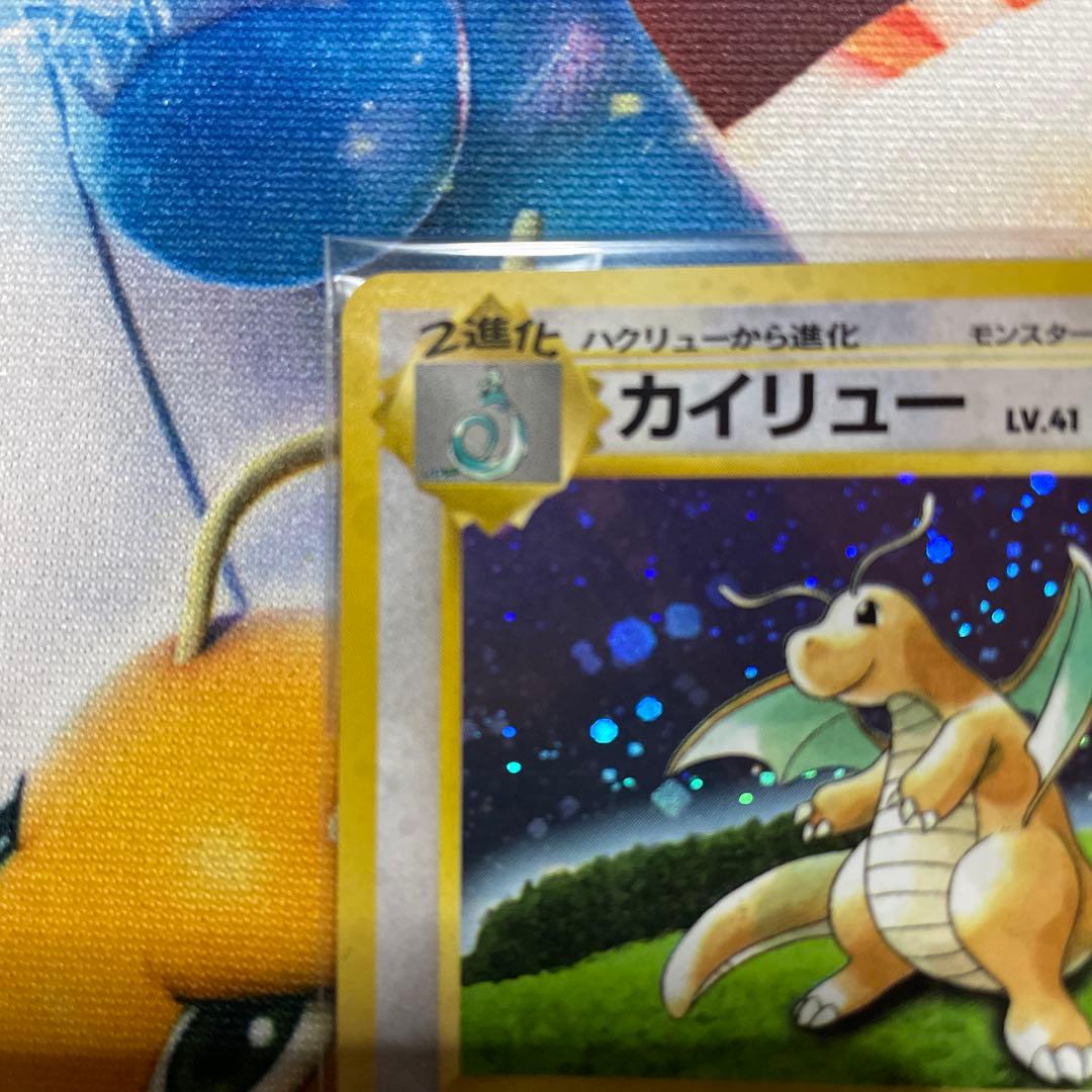 ポケモンカード　カイリュー　旧裏　新品未使用品