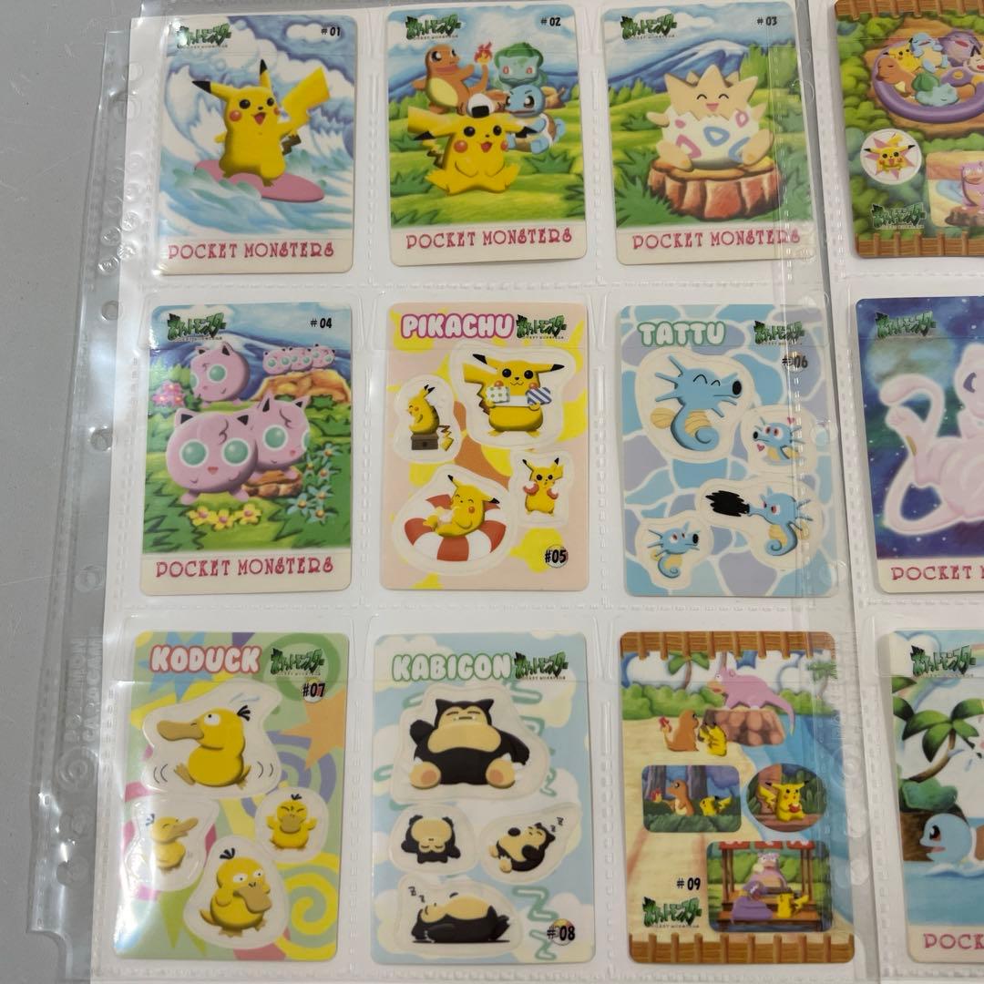 ポケモン シールダス ファンシーグラフィティー　#01-#24 20のみ抜け