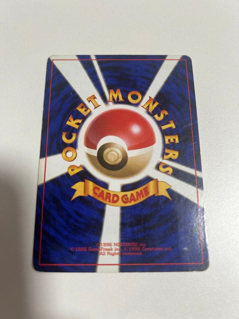 【旧裏】初代　カントー　ジムリーダー　ポケモンカード　8枚セット