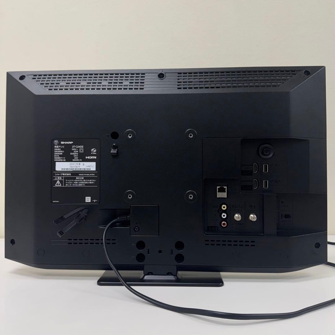 即日発送可能‼️シャープ 24型 液晶テレビ 2T-C24DE（2021年製）