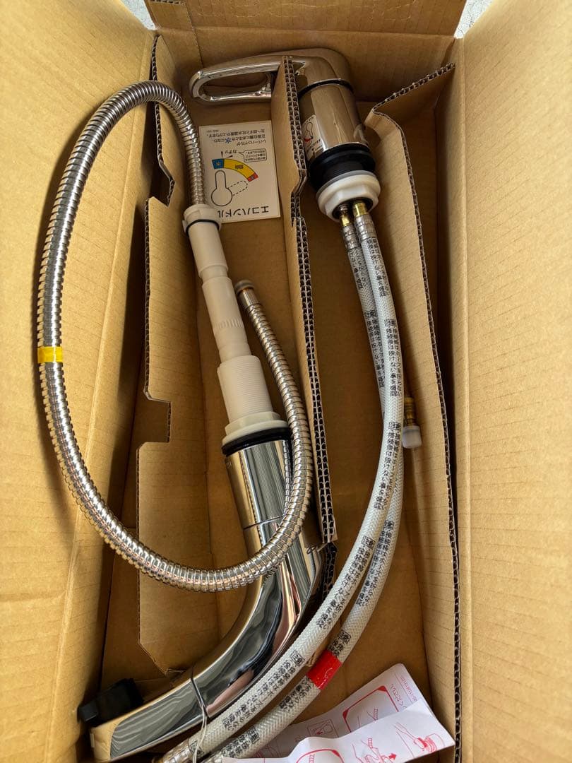 LIXIL 洗髪シャワー混合水栓 SF-800SY型