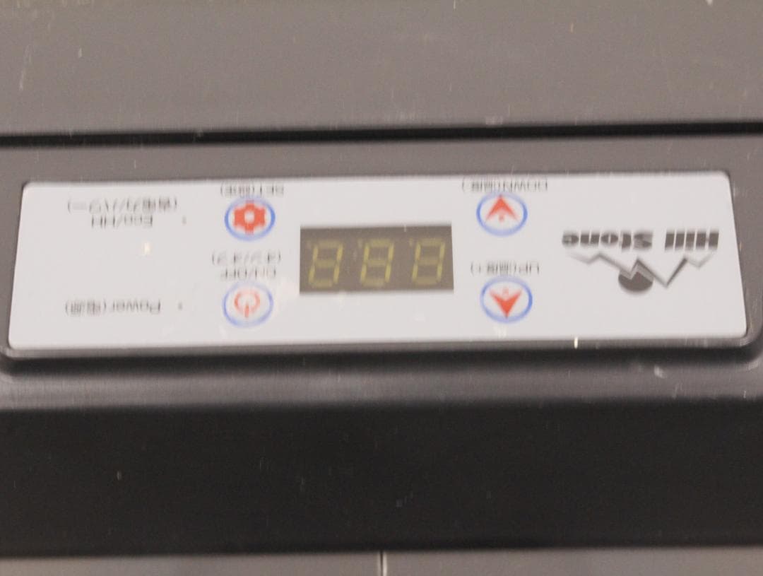 ▲ヒルストーン/Hill Stone 車載 小型 冷蔵庫冷凍庫 クーラーボックス