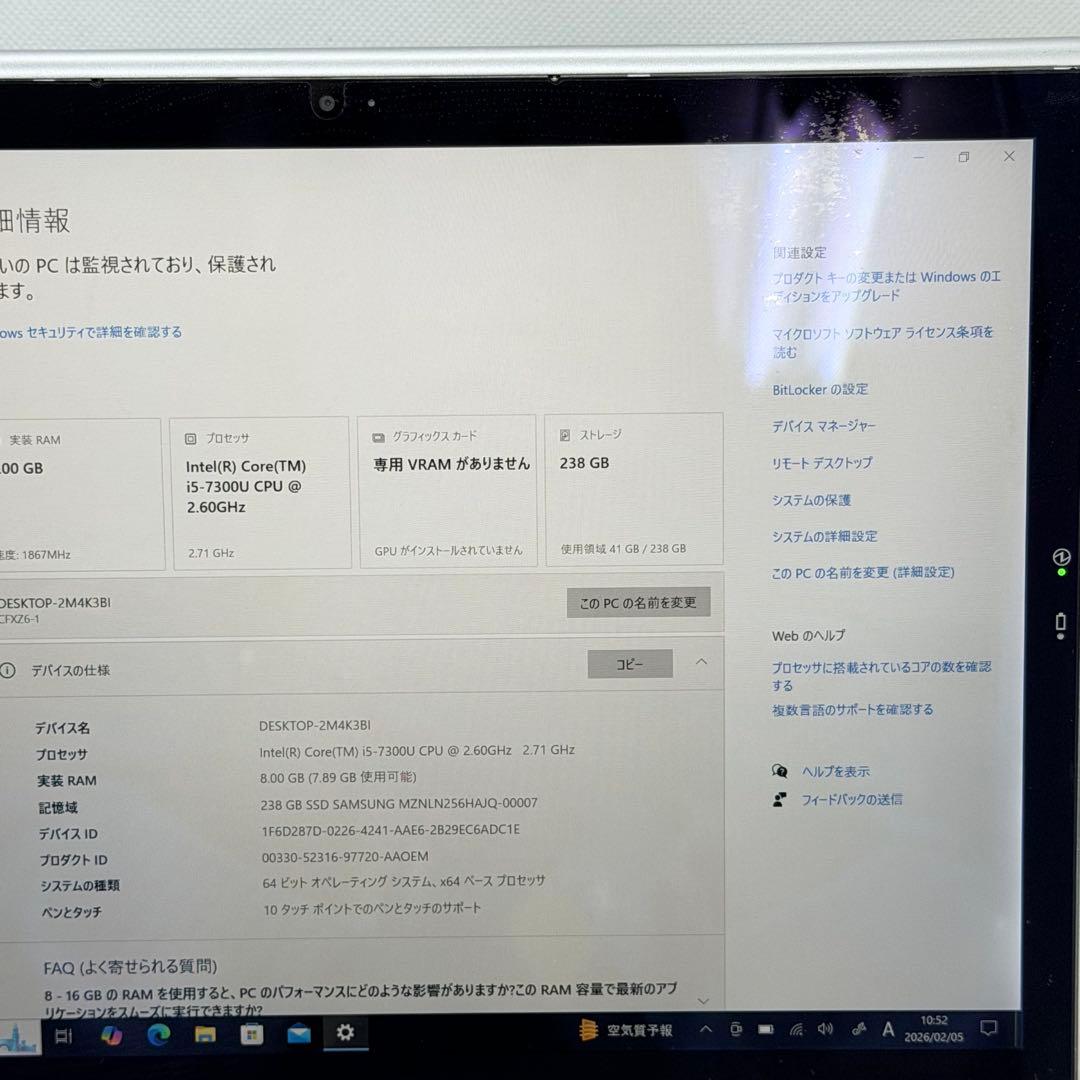 Windowsノート本体 Panasonic Let's Note CF-XZ6 i5/8GB/256GB