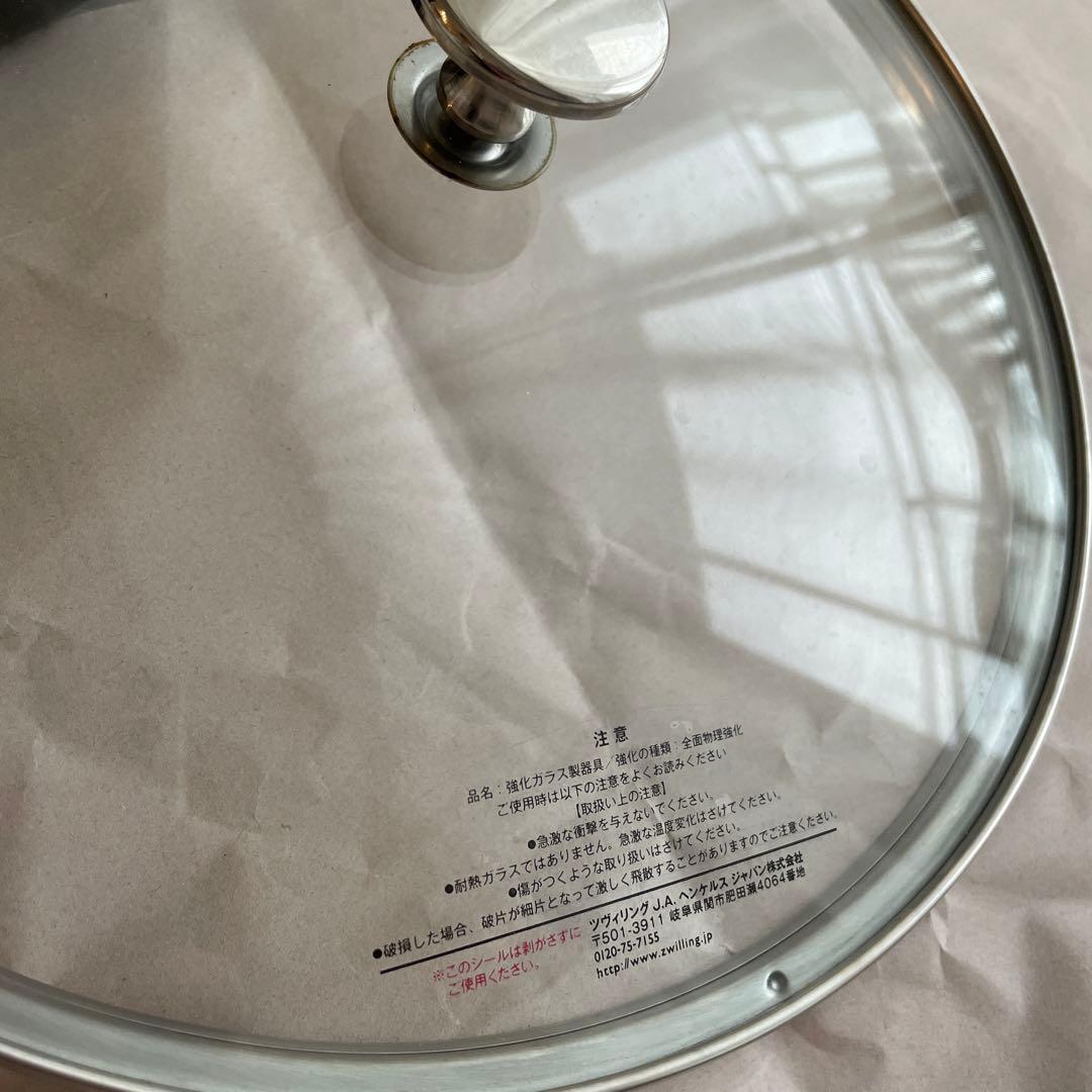 staub ストウブ ピュアグリル 26cm 蓋付き