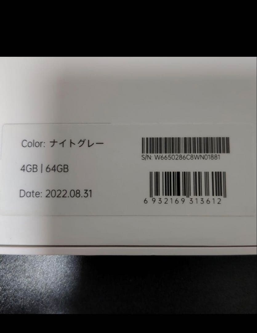 OPPO pad air +タブレットカバー