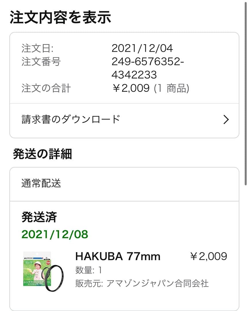 富士フィルム　フジノンレンズ　XF16-55mmF2.8 R LM WR