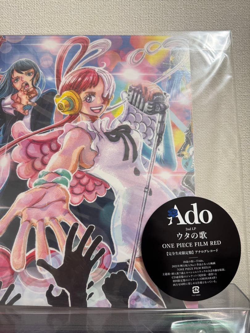 Ado ウタの歌 ONE PIECE FILM RED レコード
