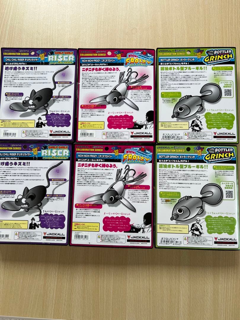 ジャッカル ルアー 6個セット Riser Grinch Podiz