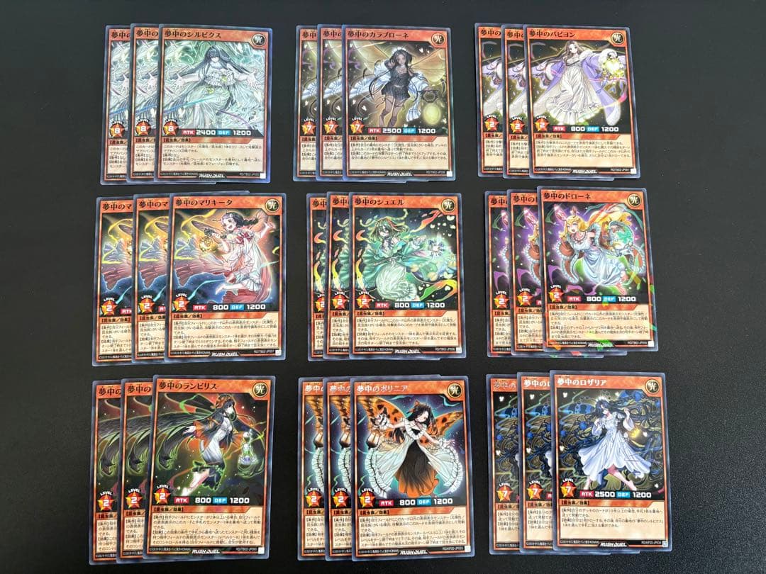 遊戯王ラッシュデュエル　夢中デッキパーツセット