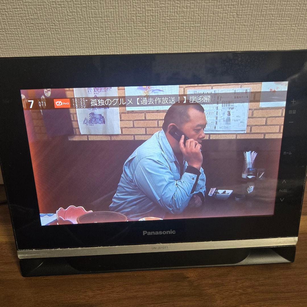 Panasonic ネットワークディスプレイ付きハードディスクレコーダー