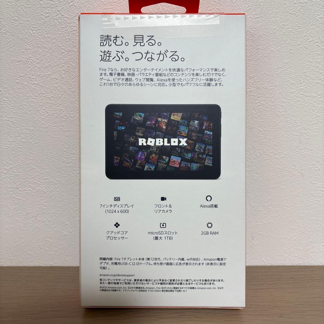 Fire 7 タブレット - 7インチディスプレイ 16GB (2022年発売)