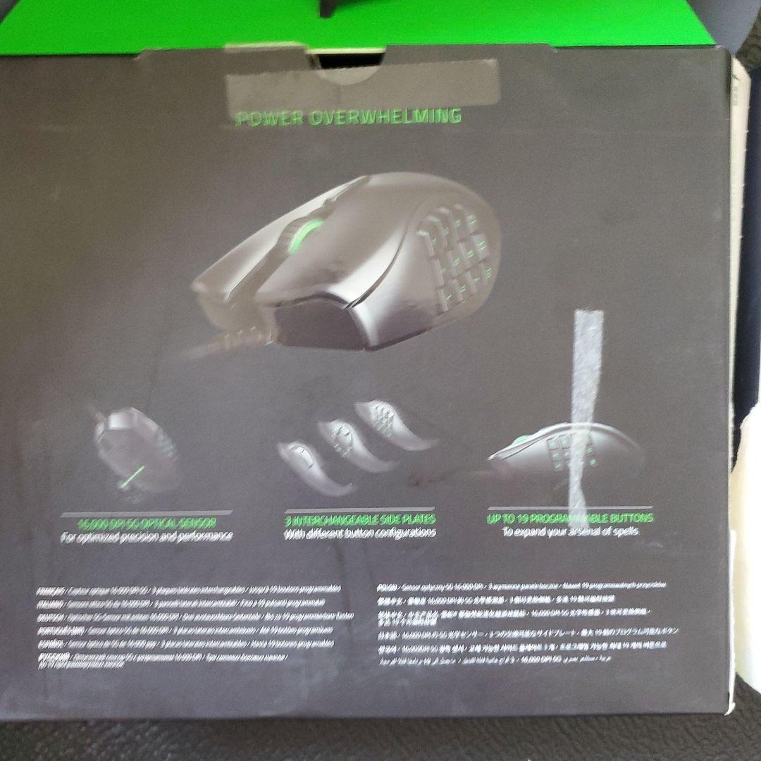 Razer Naga Trinity ゲーミングマウス 本体