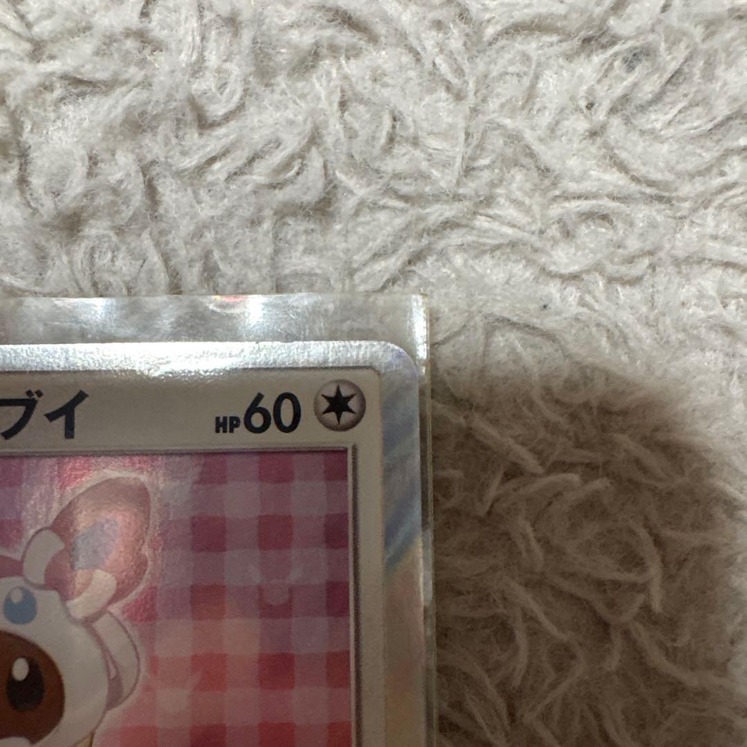 激レア ポケモンカード ポンチョを着たイーブイ 144/SM-P ニンフィア