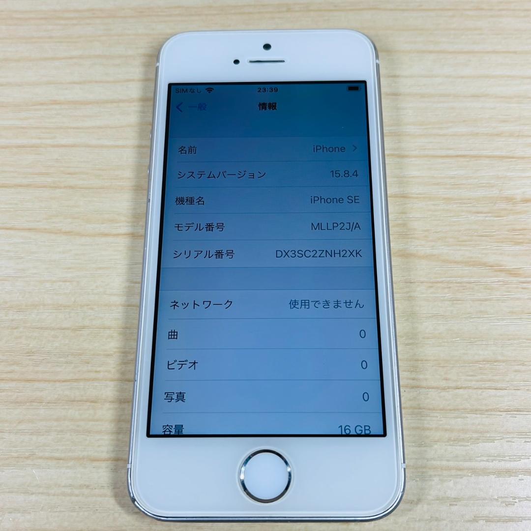 J2 SIMフリー iPhoneSE 第1世代 16GB Silver