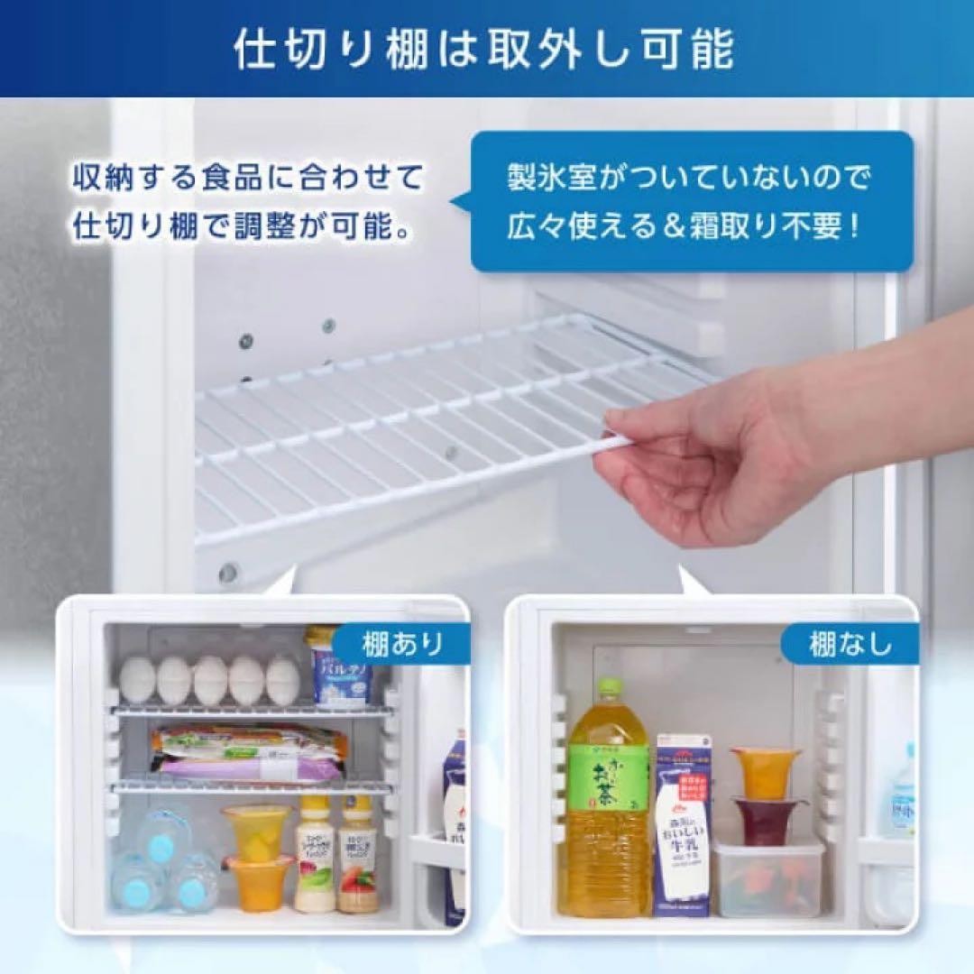 新品MAXZEN MRP35HD01BK 冷蔵庫 35L 右開き ペルチェ式