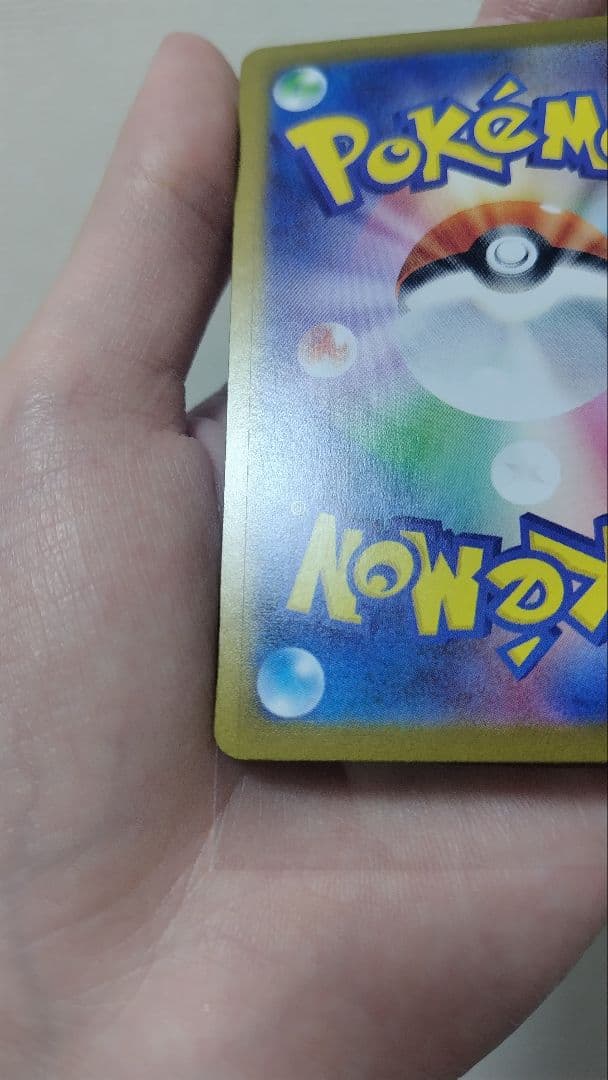 メガリザードンX SAR