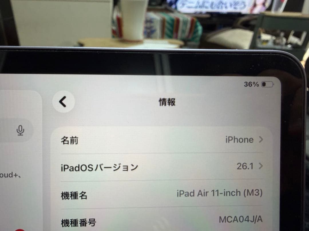 11インチiPad Air M3 Wi-Fi 128GB パープル mca04