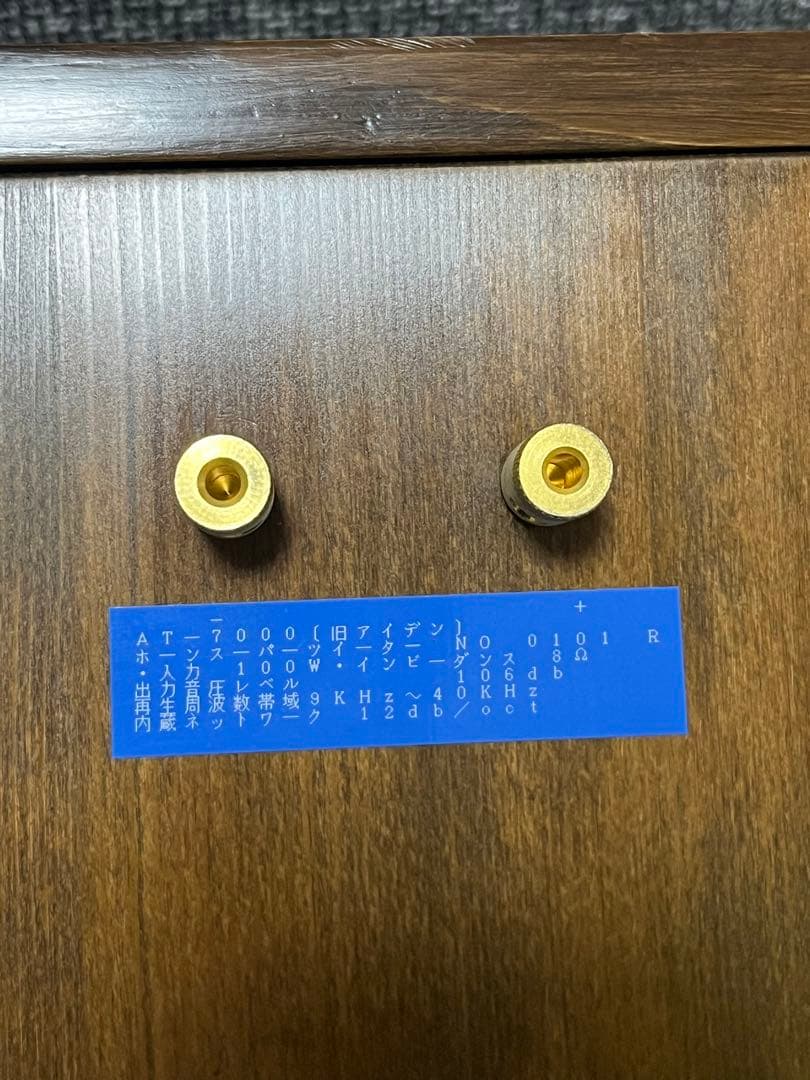 Fostex AT-7000 （旧アイデン）動作未確認