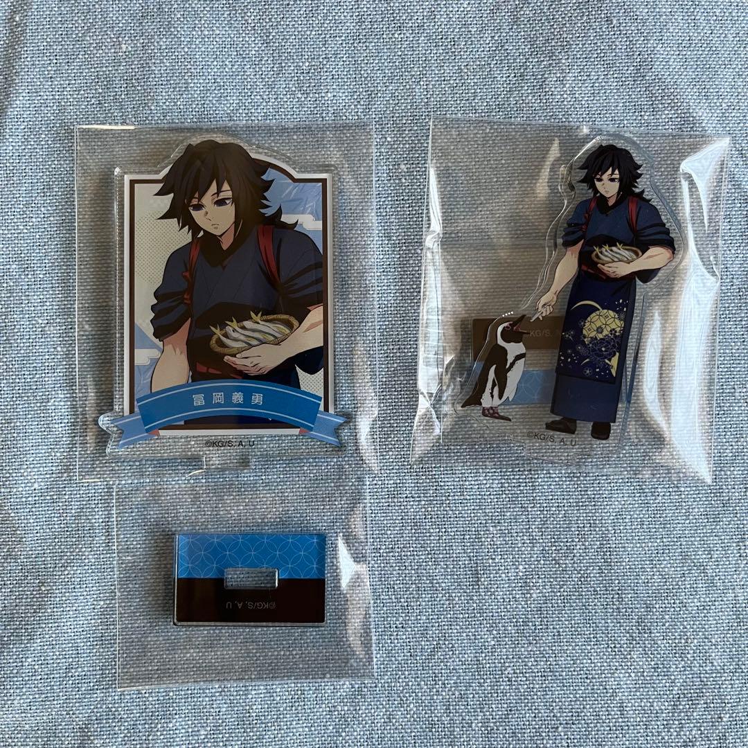 実弥 義勇 ミニアクスタ ４点