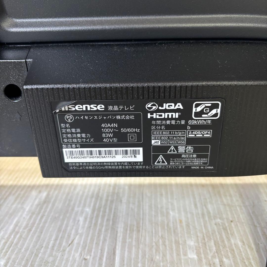 ハイセンス　40A4N 液晶テレビ　2024年製　40型