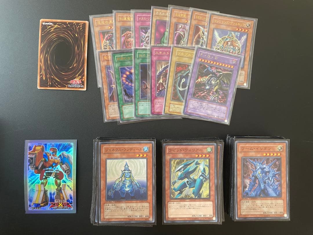 遊戯王　初期　 まとめ売り　約200枚　ブルーアイズドラゴン　メタルデビルゾア