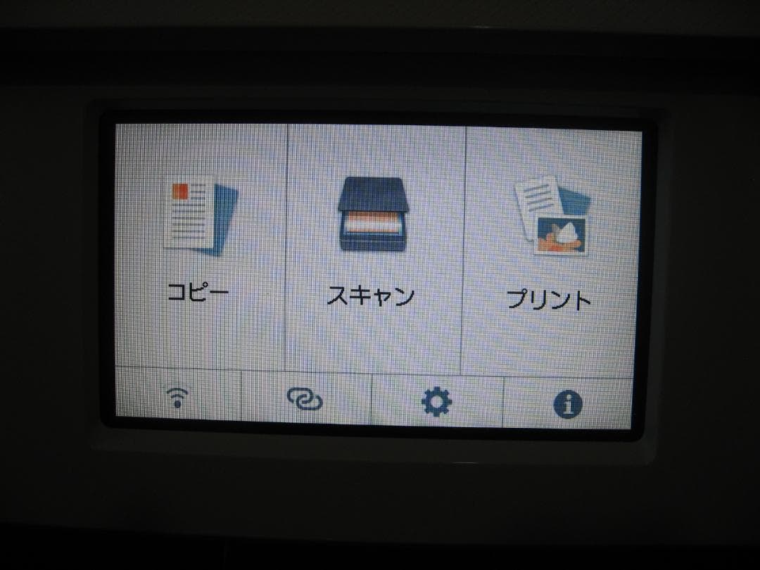 【印刷枚数少、動作OK】Canon PIXUS TS8330WH プリンタ