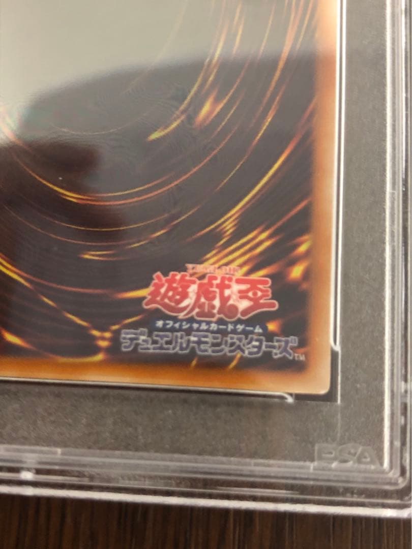 遊戯王　レリーフ　PSA9 TLM-JP005 ハネクリボー
