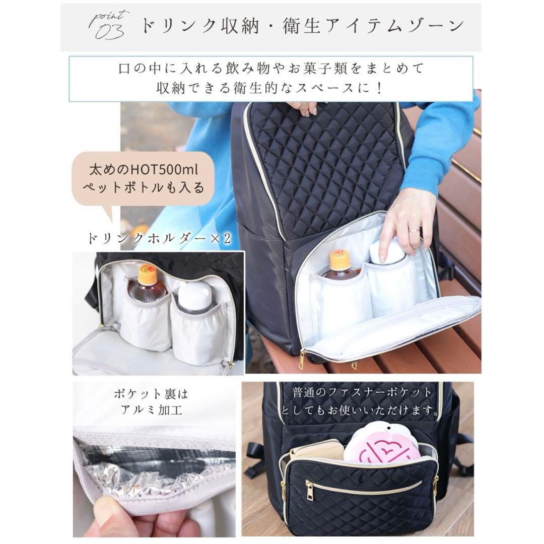 マザーズバッグ リュック はあちゅう×ninonコラボ