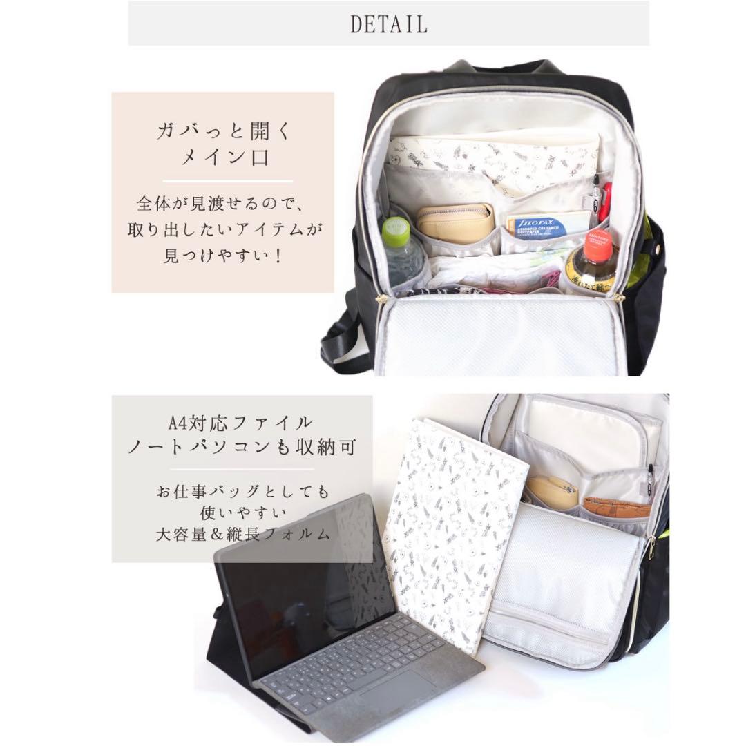 マザーズバッグ リュック はあちゅう×ninonコラボ