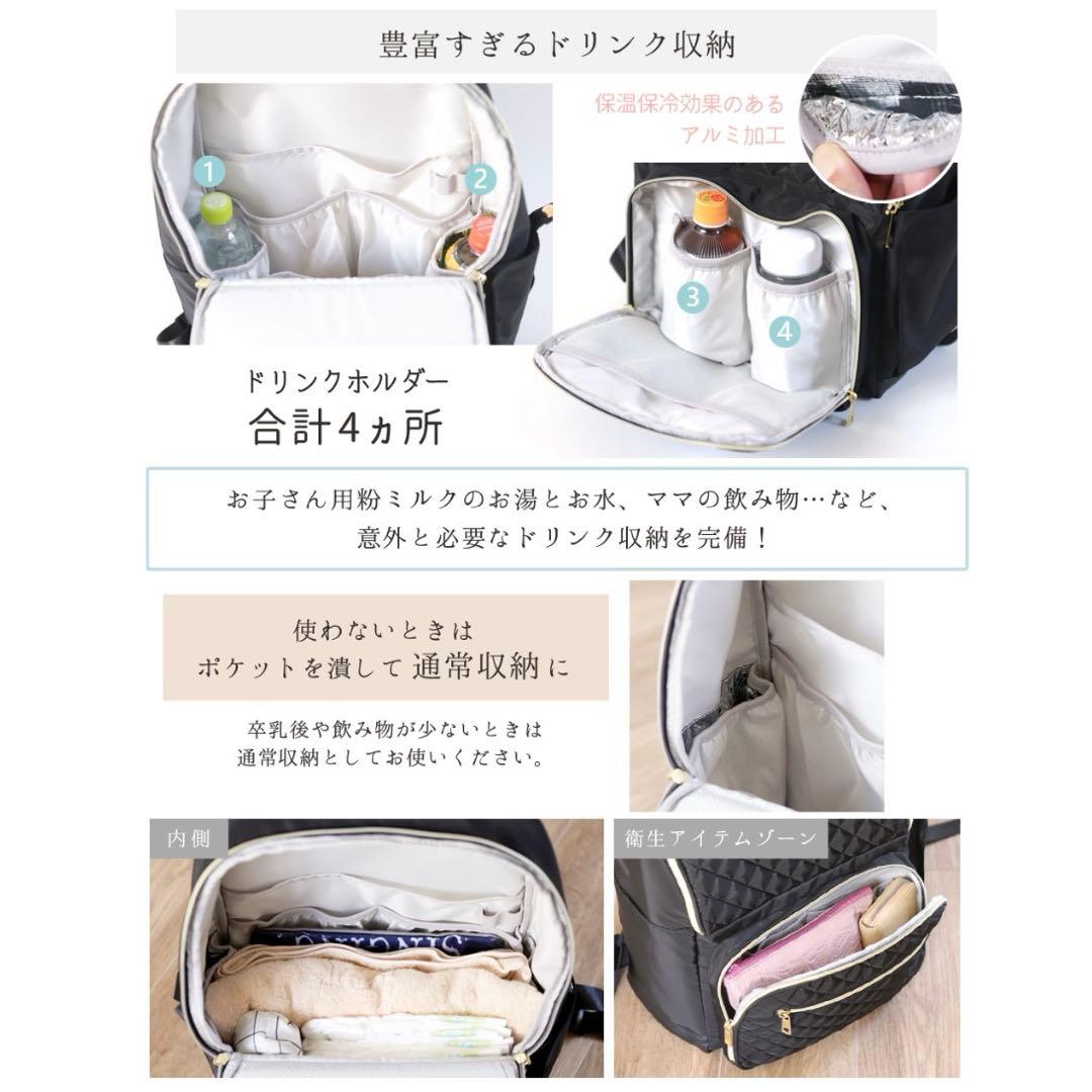 マザーズバッグ リュック はあちゅう×ninonコラボ