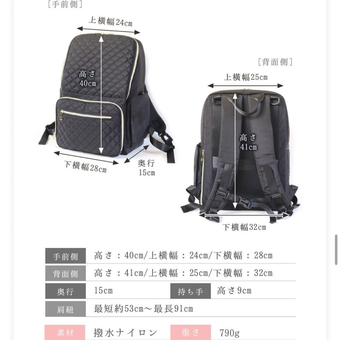 マザーズバッグ リュック はあちゅう×ninonコラボ