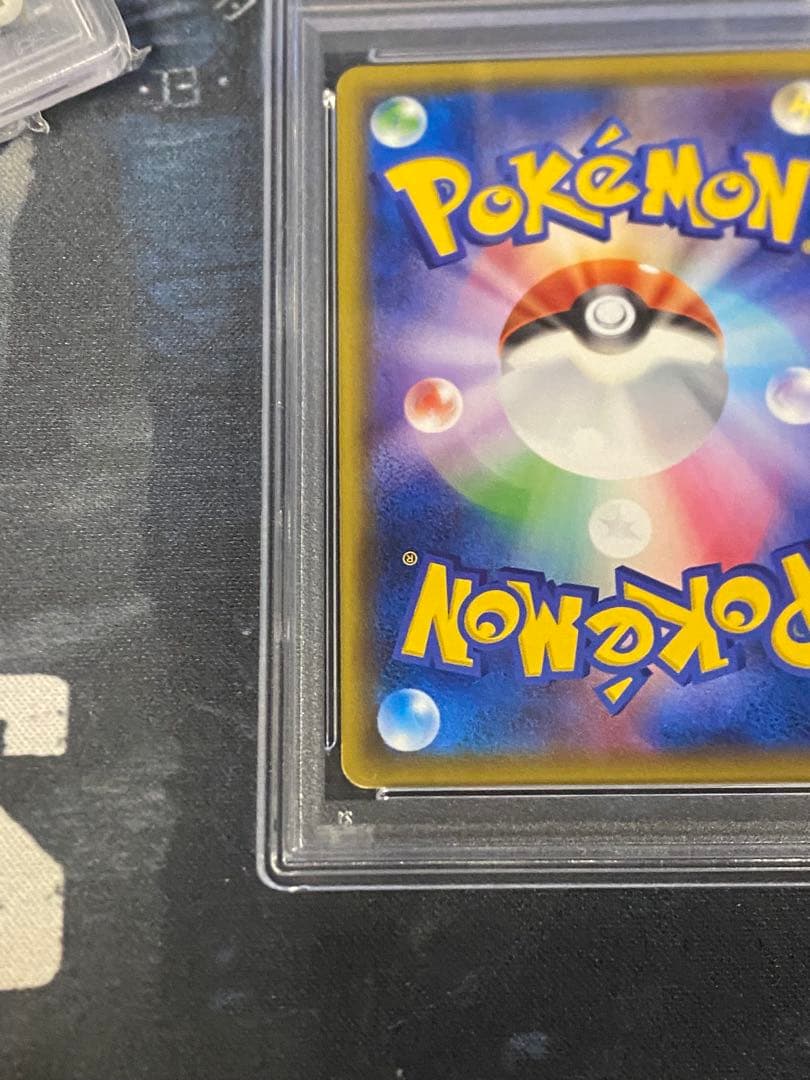 ヘルガーEX sr psa10