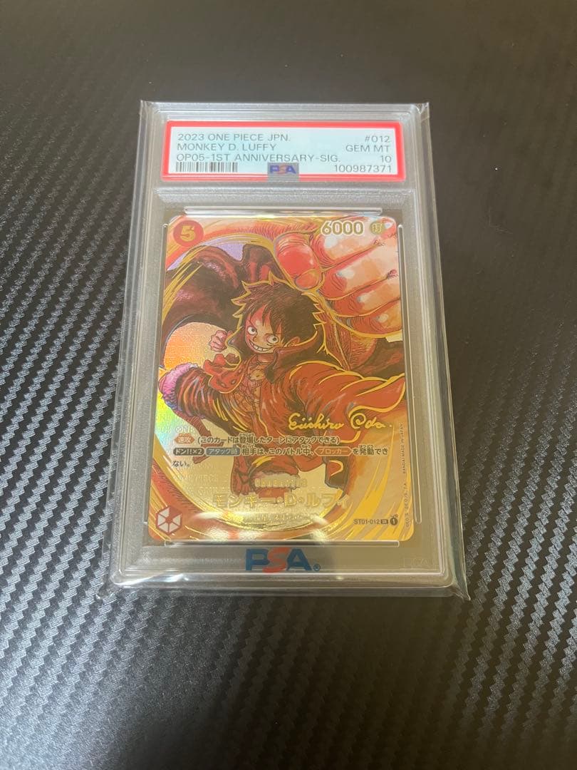 ONE PIECE モンキー・D・ルフィ SR PSA 10尾田栄一郎サイン入り