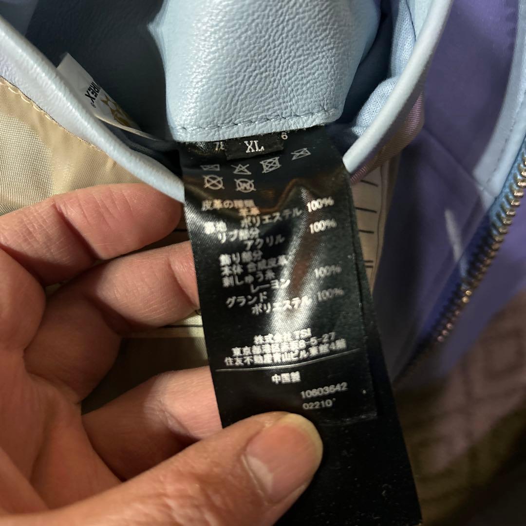 AVIREX 水色 レザージャケット