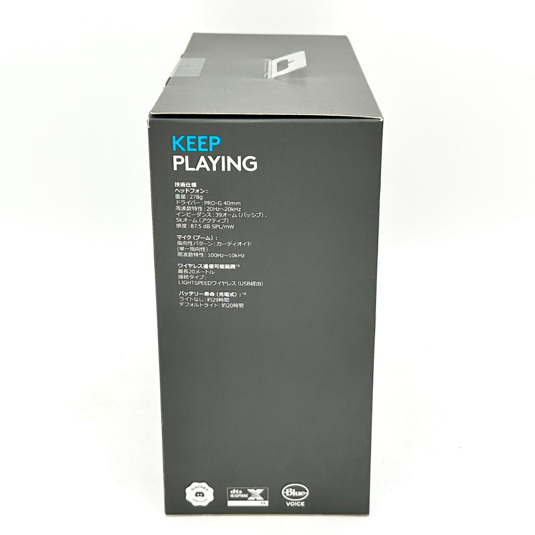 【新品・未開封】ロジクール G733 ワイヤレスヘッドセット