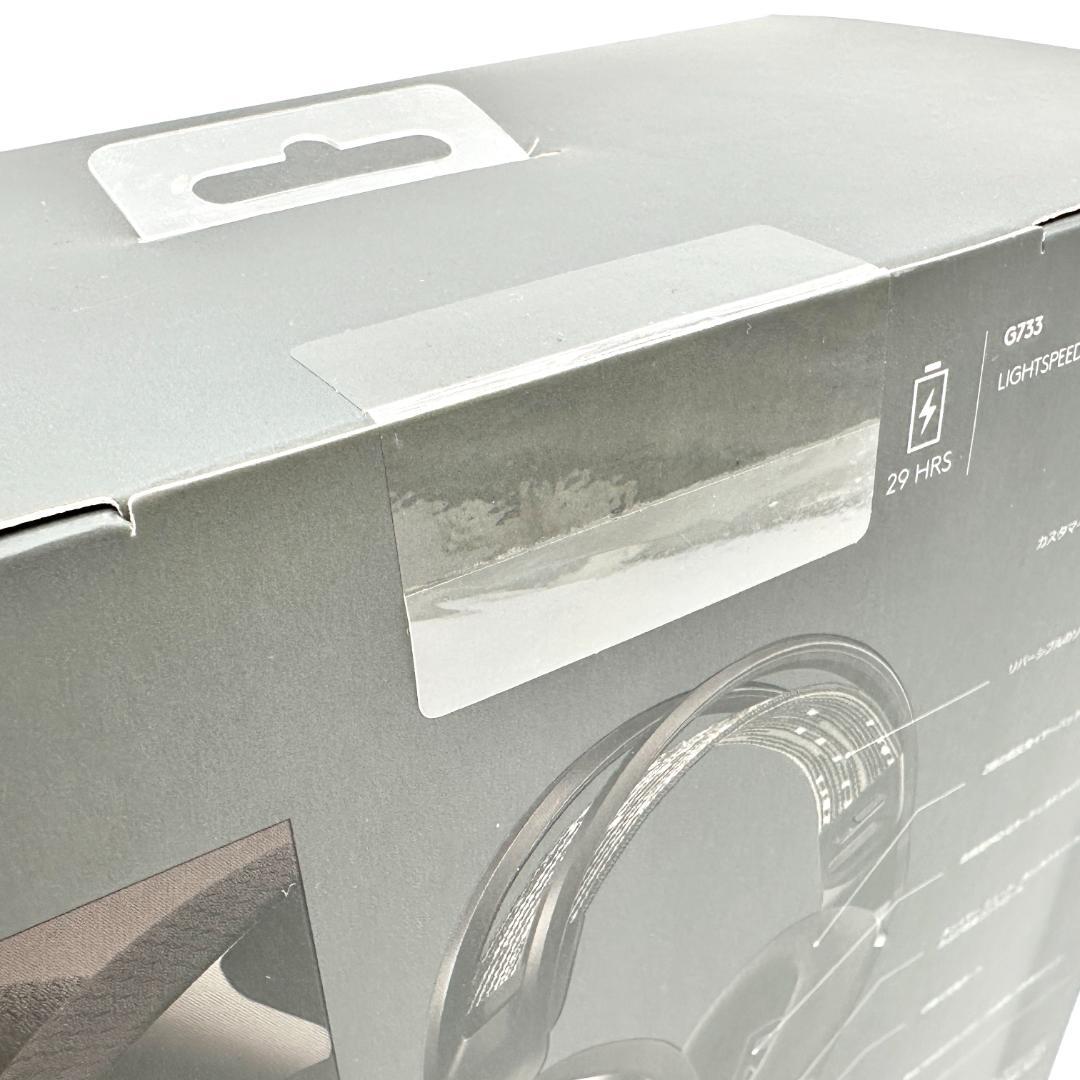 【新品・未開封】ロジクール G733 ワイヤレスヘッドセット