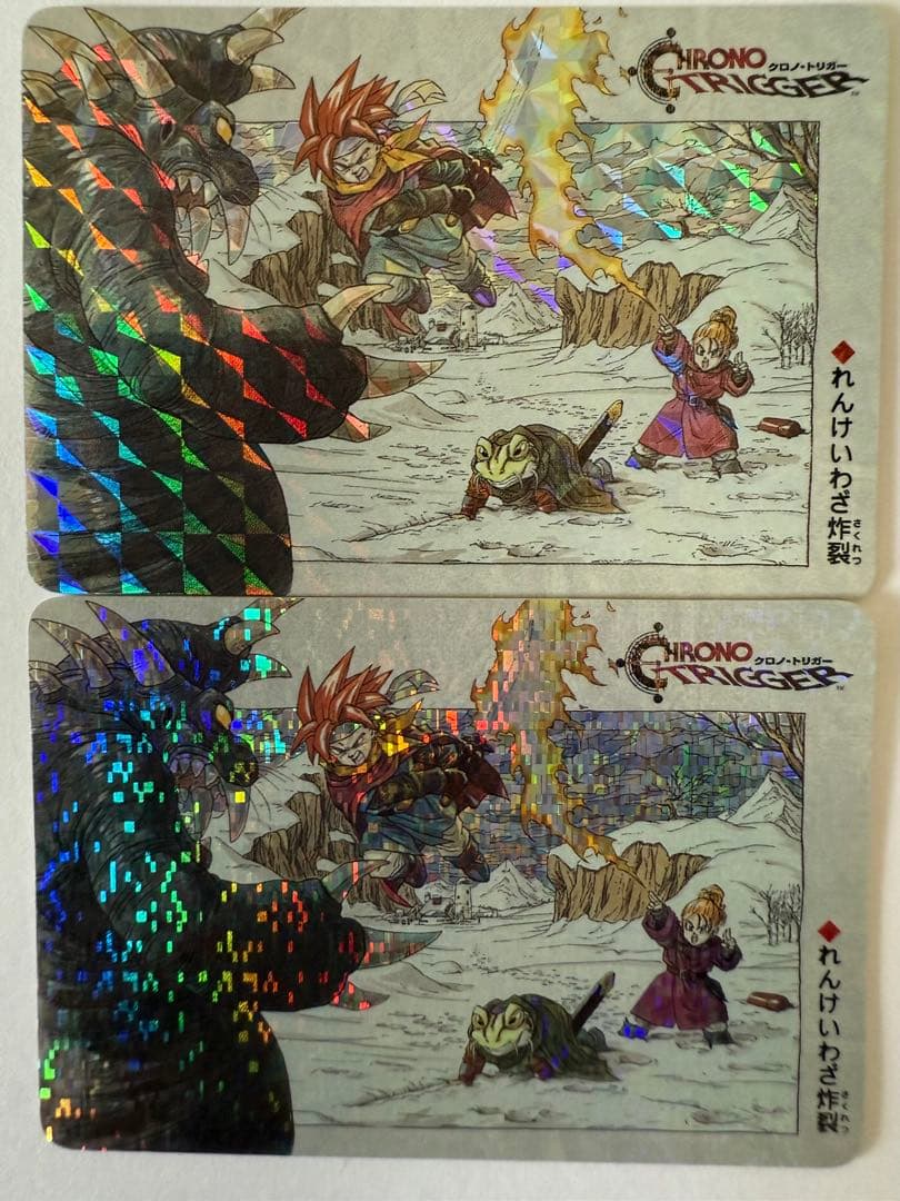 【希少】クロノトリガー 非売品 予約限定特典カード 37枚セット プリズムカード