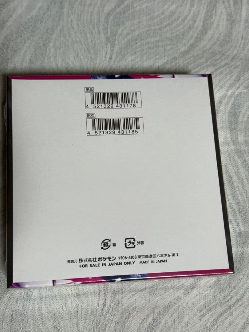ポケモン メガシンカ 2箱