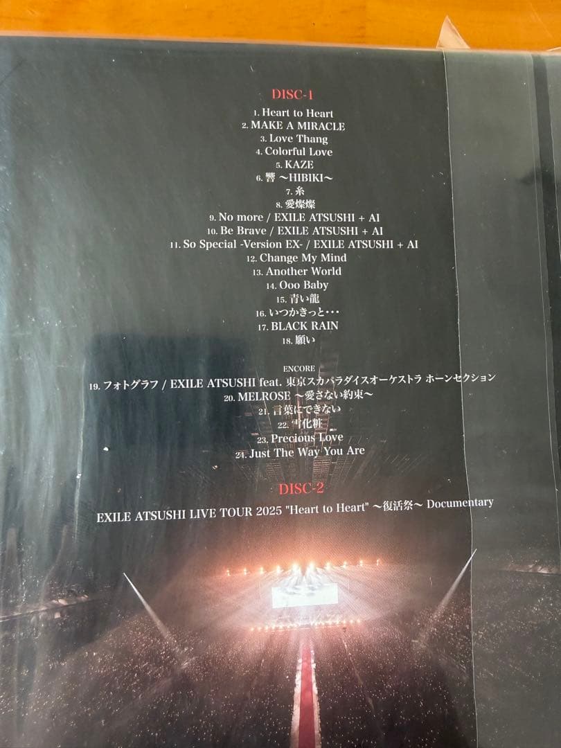 EXILE ATSUSHI2025Heart to Heart復活祭～ 豪華盤