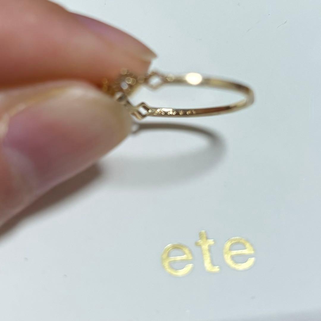 【エテ】K10 ウォーターマーク　レイヤードダイヤモンドリング　9号