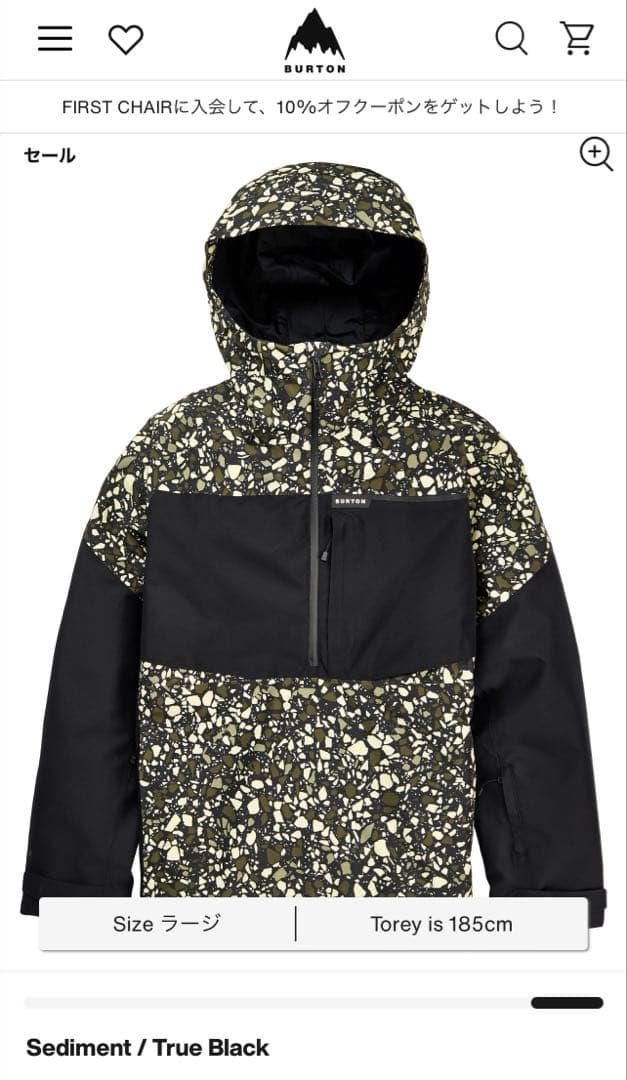 【新品未使用タグ付】Burton GORE-TEX スノーボードウェア