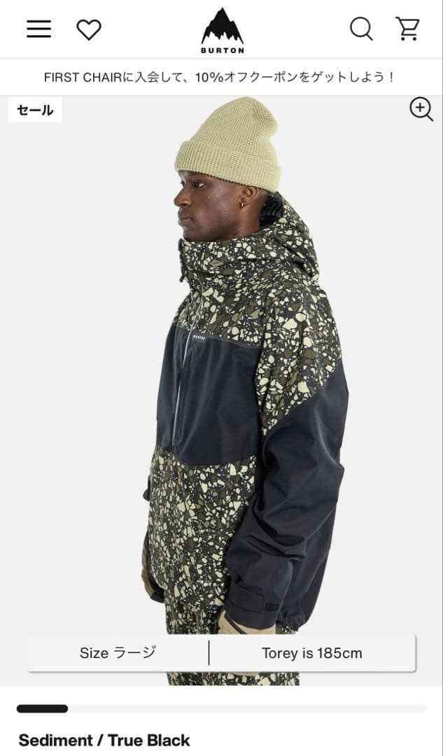 【新品未使用タグ付】Burton GORE-TEX スノーボードウェア