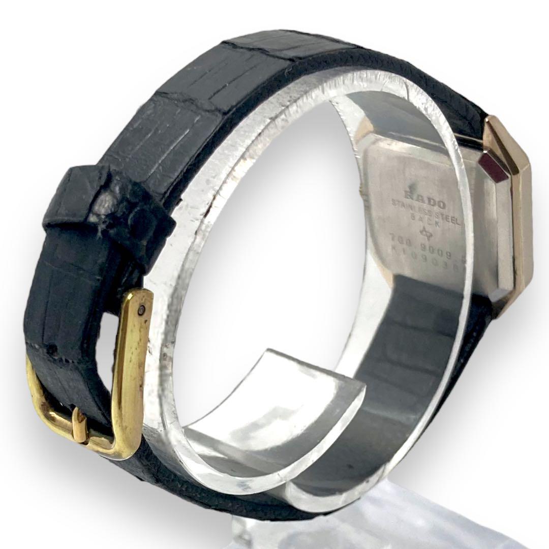 正規品 美品 RADO ラドー 腕時計 スクエア シルバー 2針 クォーツ